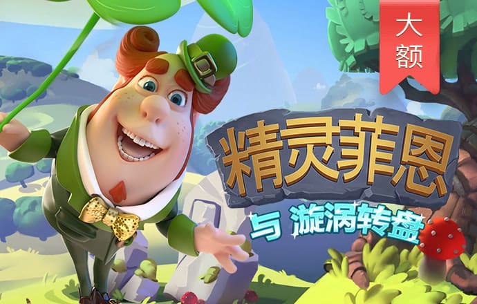 赛酷体育平台官网