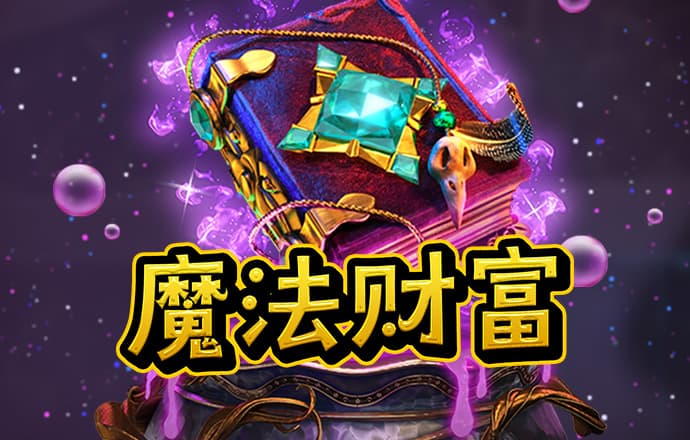 太阳娱乐官网app下载